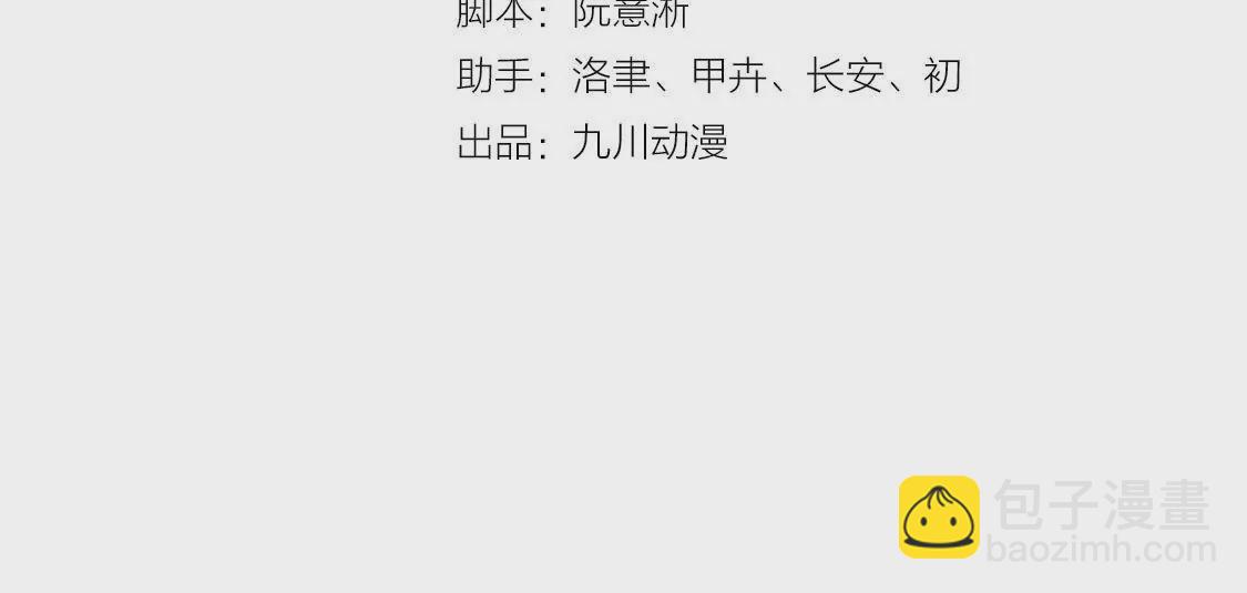 第25话 晓柠成众矢之的(1/2)-第27话