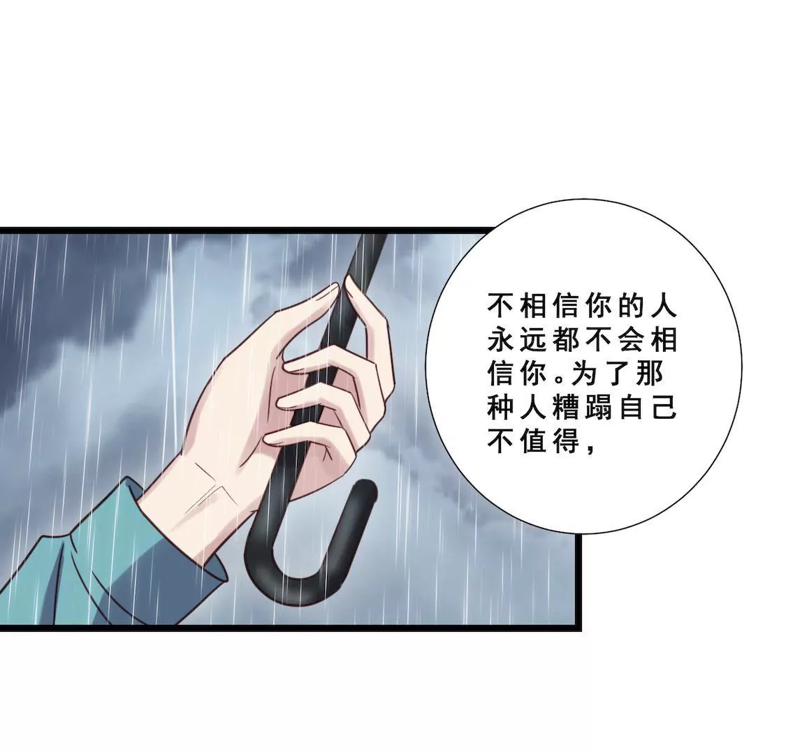 第27话 醉酒小野猫(1/2)-第29话