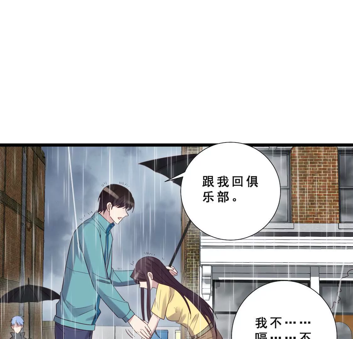 第27话 醉酒小野猫(1/2)-第29话