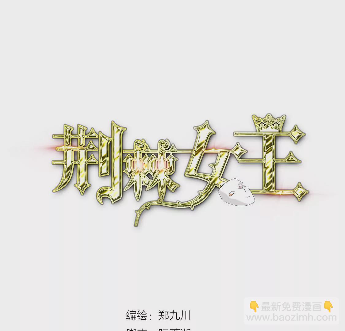 第27话 醉酒小野猫(1/2)-第29话