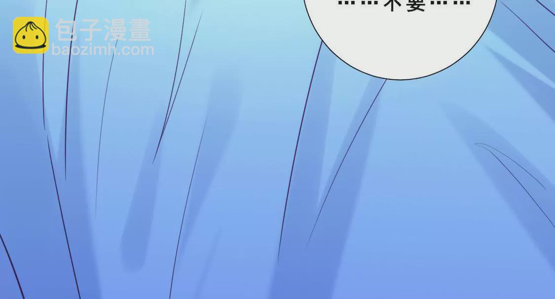第27话 醉酒小野猫(1/2)-第29话