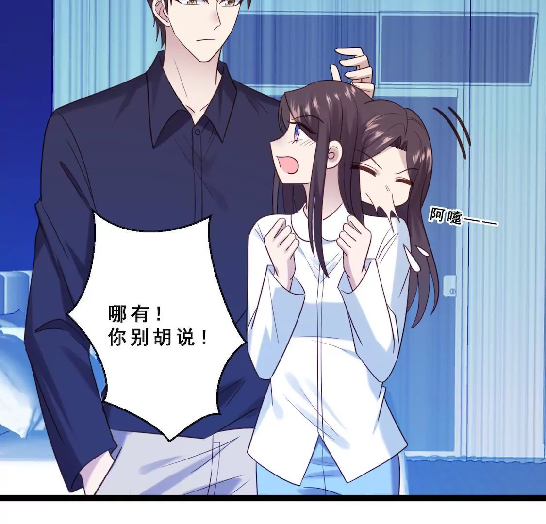 第29话 冷面绝情前男友-第31话