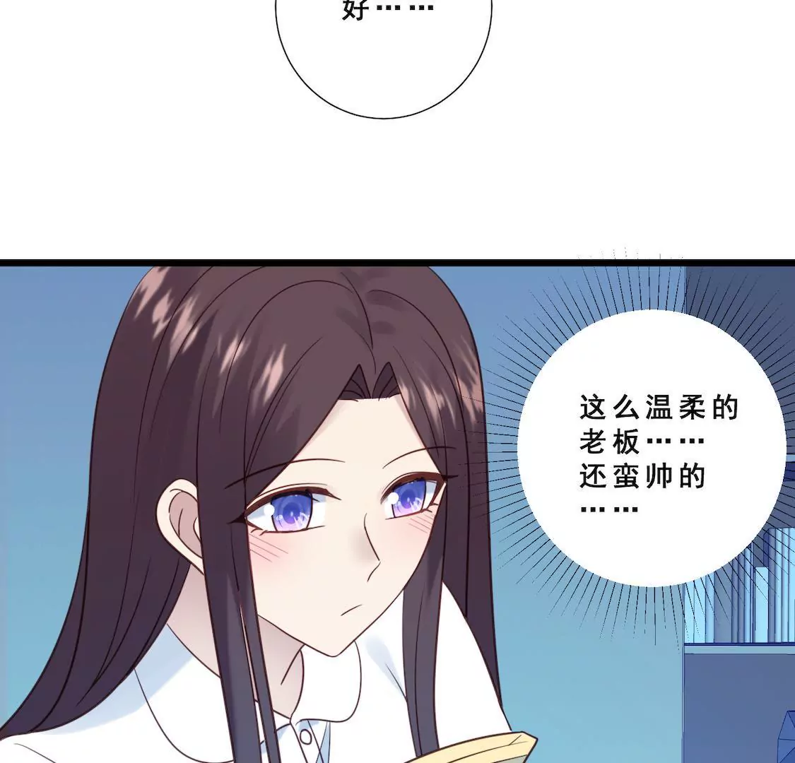 第29话 冷面绝情前男友-第31话
