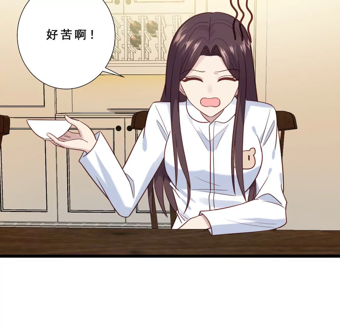 第29话 冷面绝情前男友-第31话