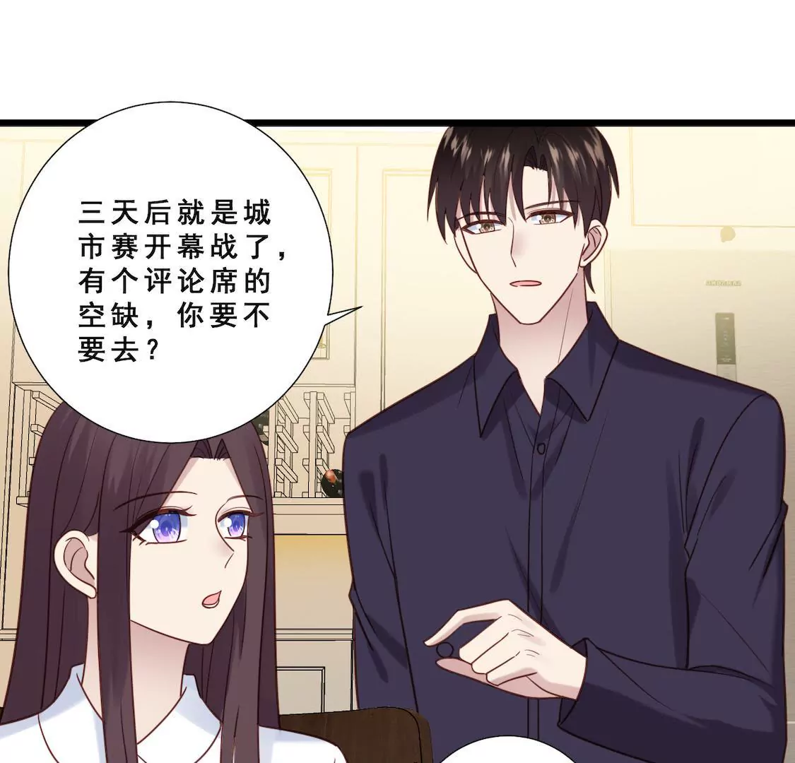 第29话 冷面绝情前男友-第31话