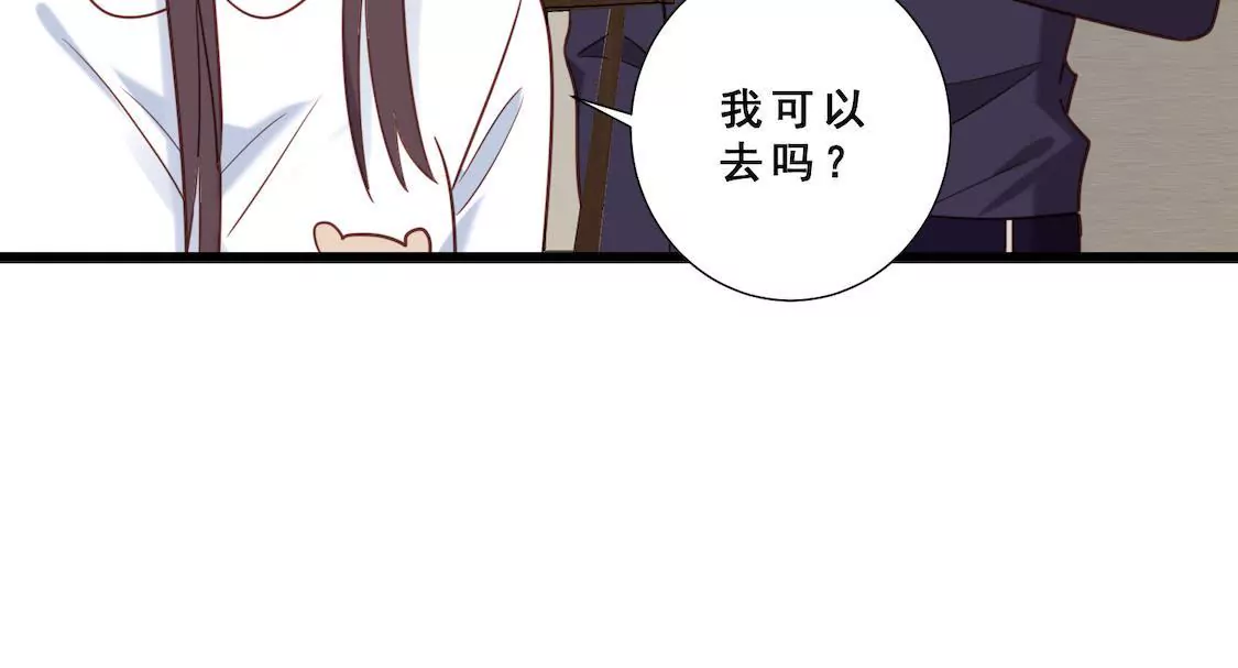 第29话 冷面绝情前男友-第31话