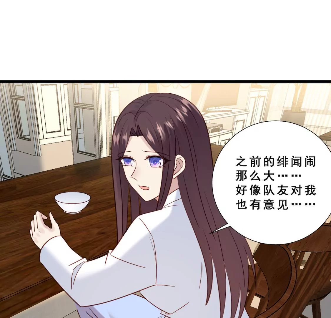 第29话 冷面绝情前男友-第31话