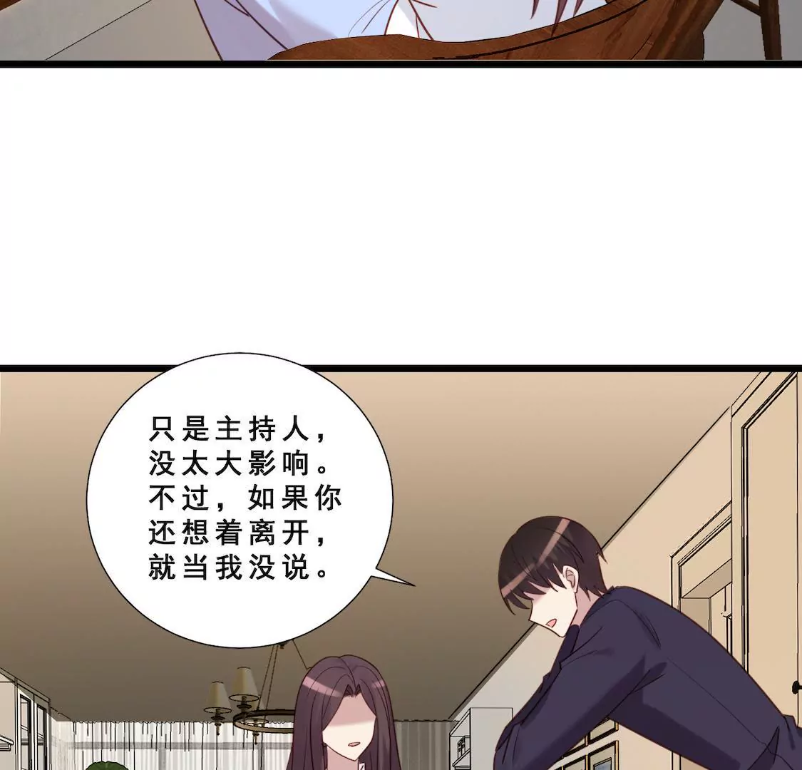 第29话 冷面绝情前男友-第31话