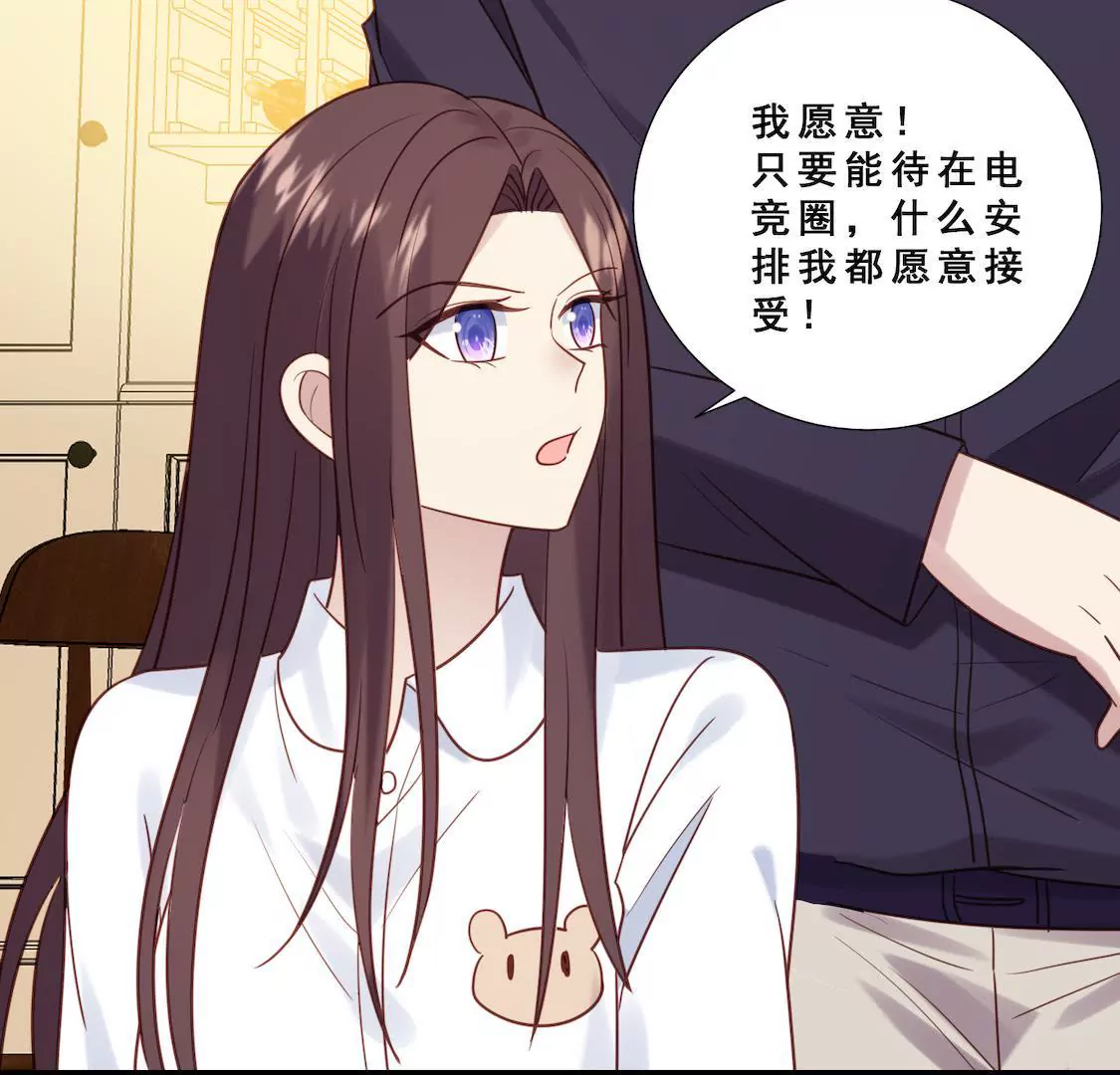 第29话 冷面绝情前男友-第31话