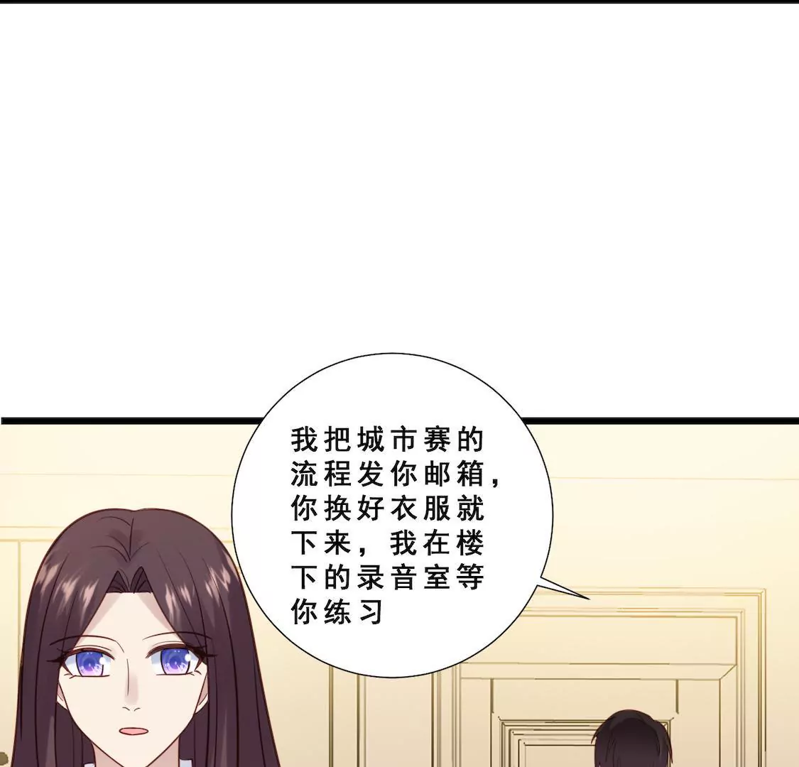 第29话 冷面绝情前男友-第31话