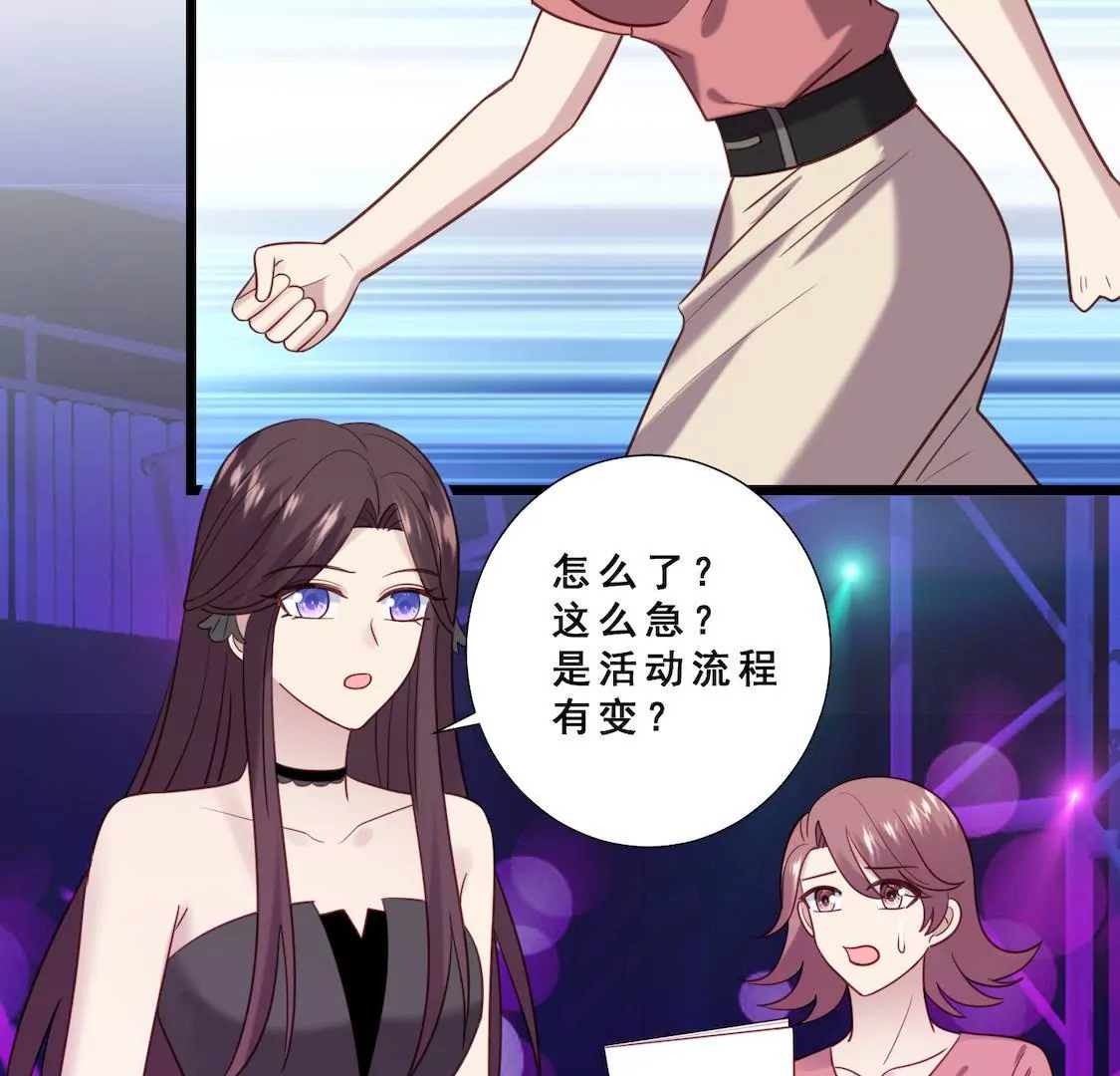 第29话 冷面绝情前男友-第31话