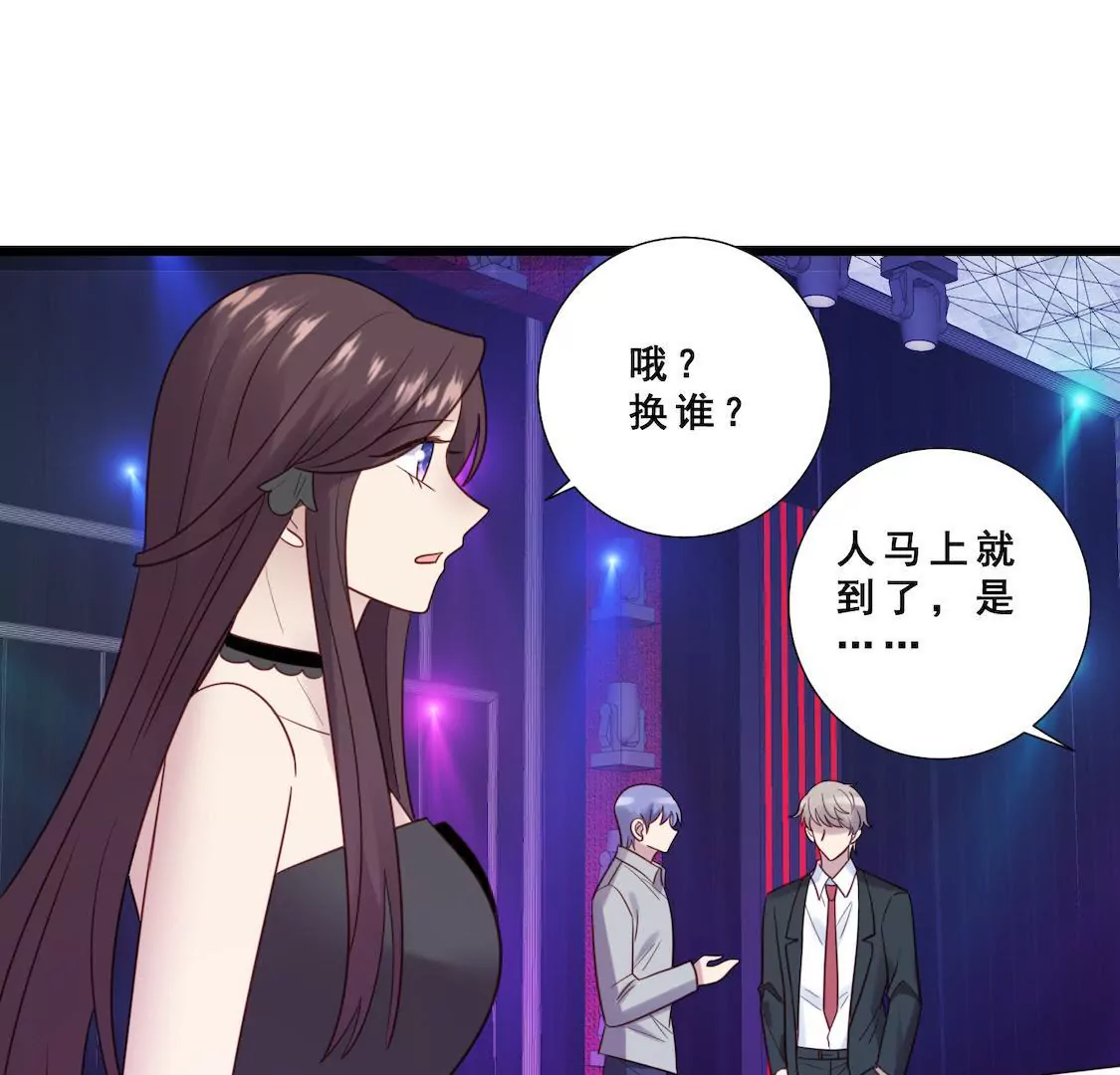 第29话 冷面绝情前男友-第31话