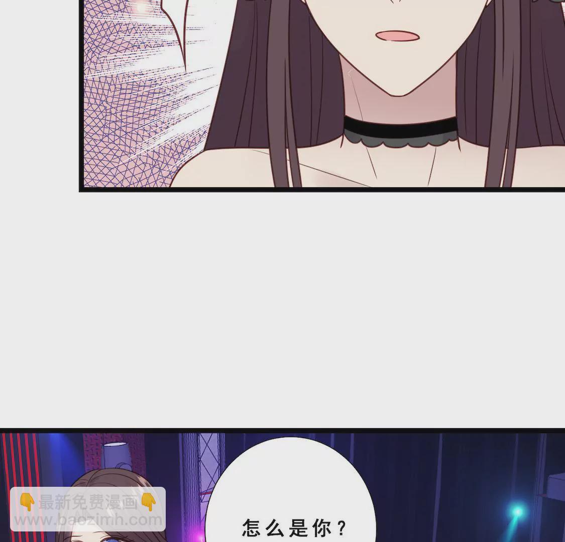 第29话 冷面绝情前男友-第31话