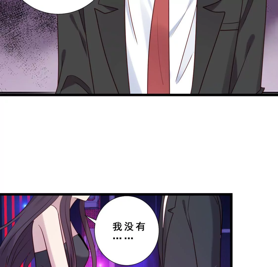 第29话 冷面绝情前男友-第31话