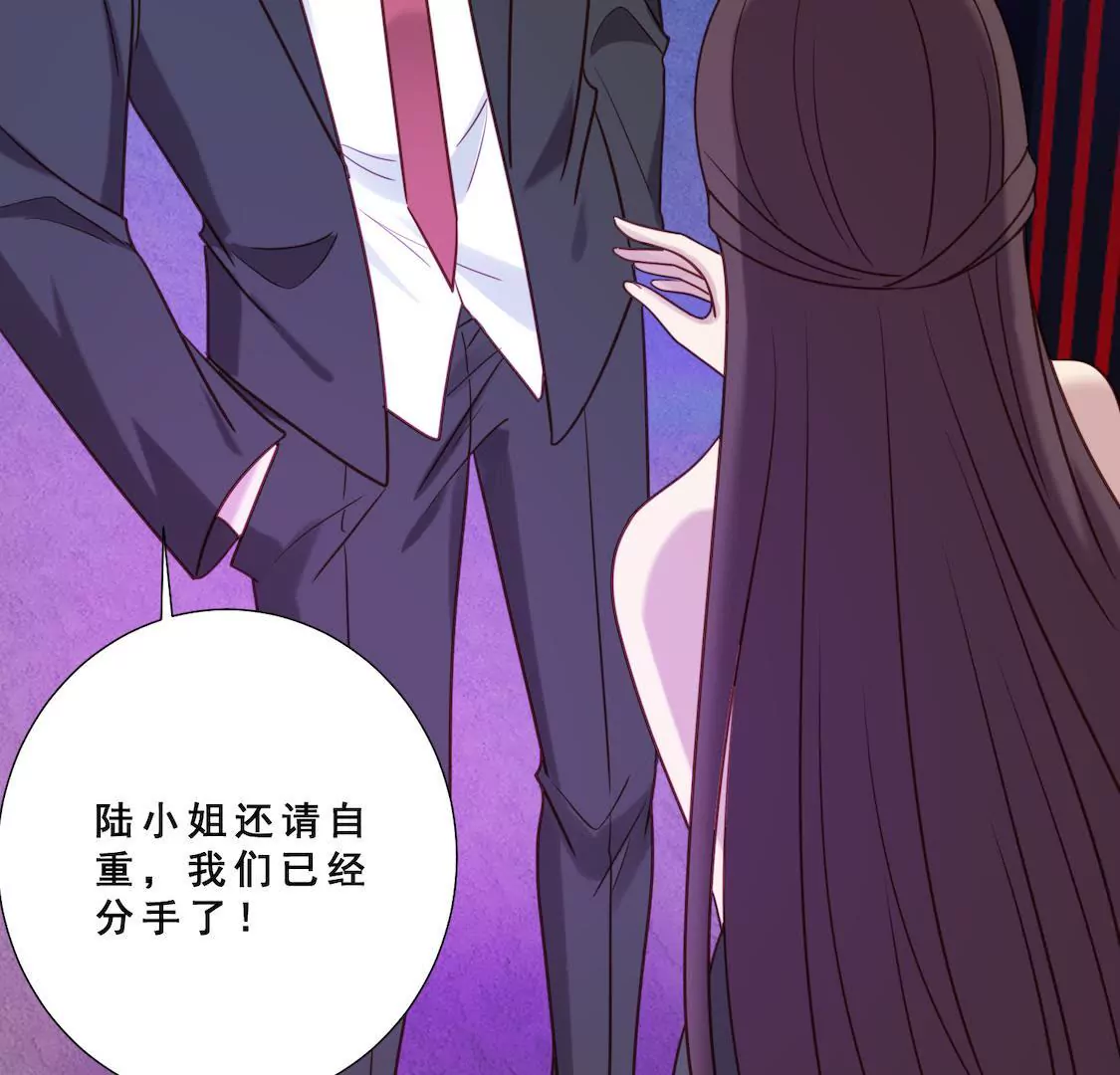 第29话 冷面绝情前男友-第31话