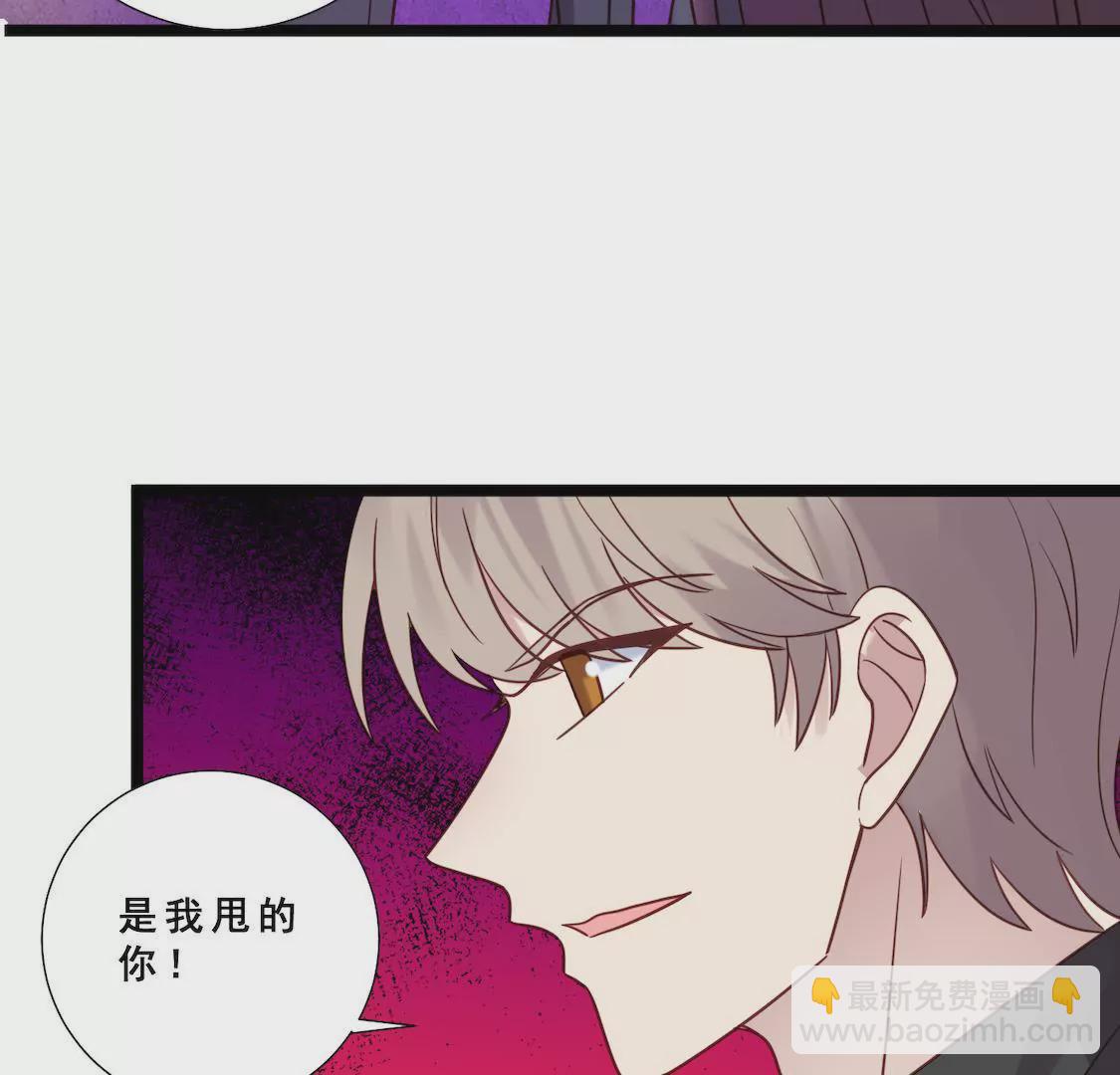 第29话 冷面绝情前男友-第31话