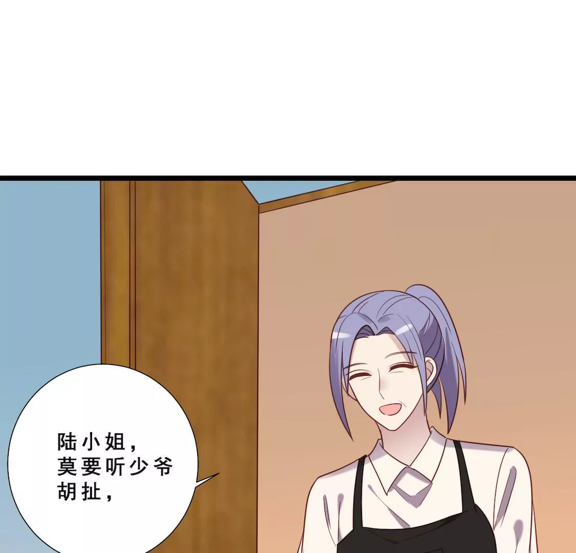 第29话 冷面绝情前男友-第31话