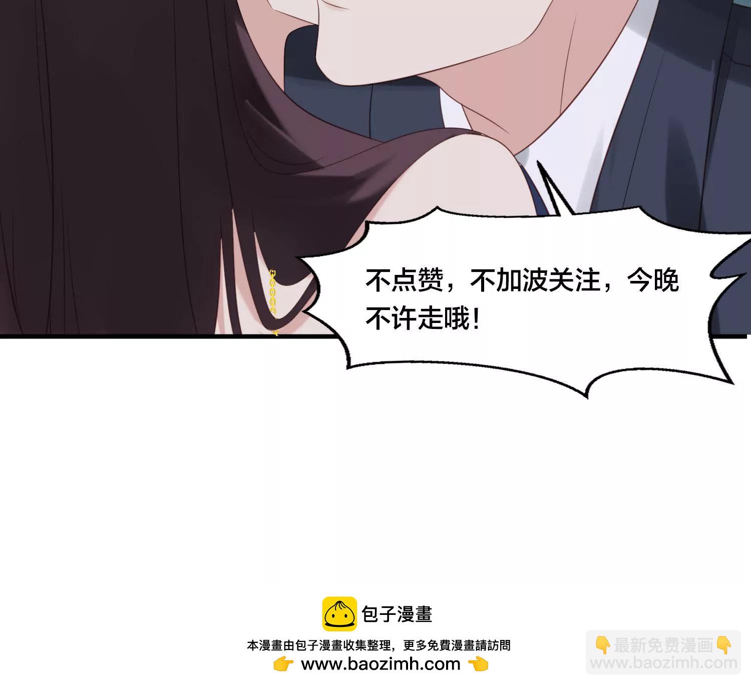 第29话 冷面绝情前男友-第31话