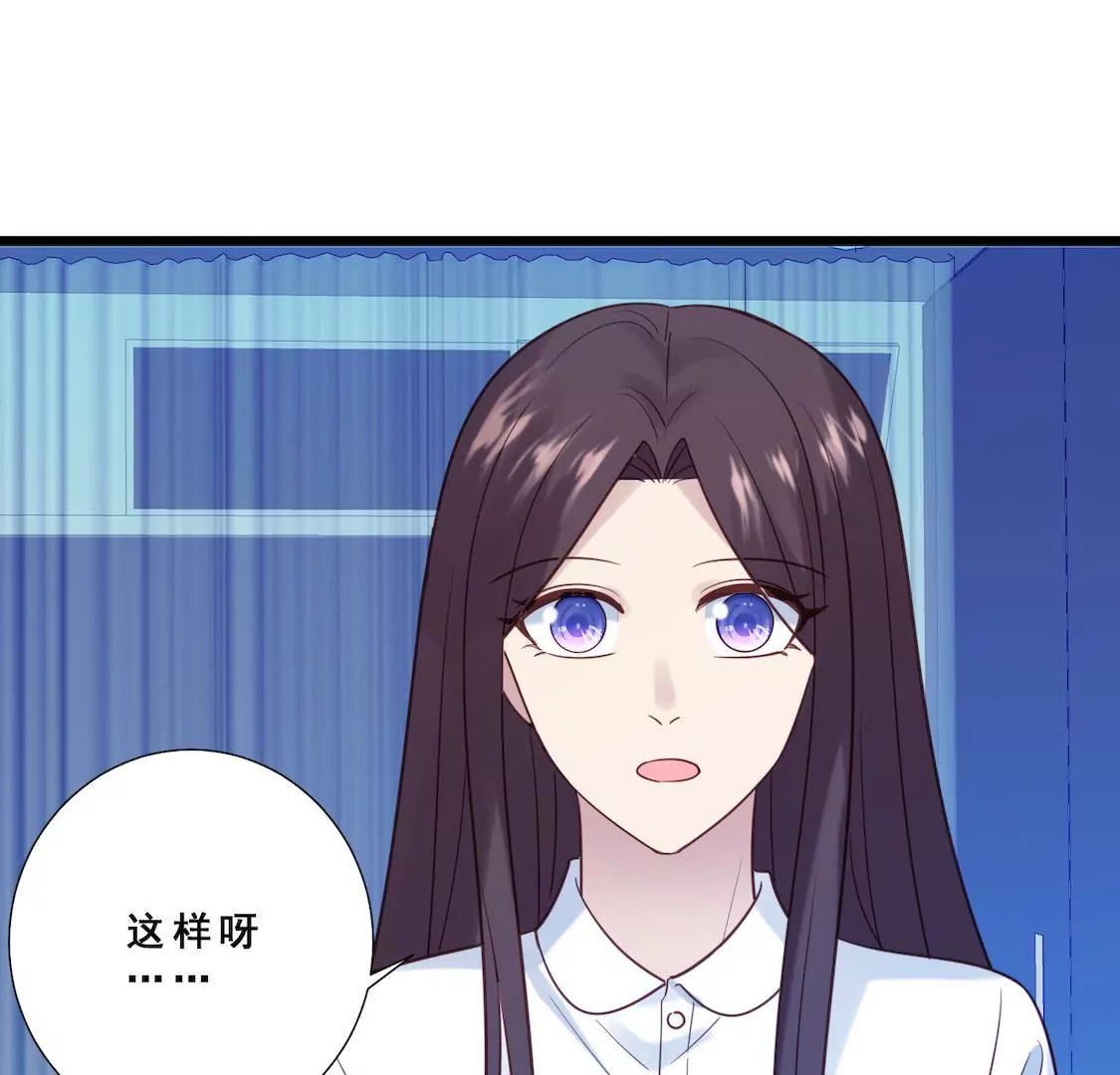 第29话 冷面绝情前男友-第31话
