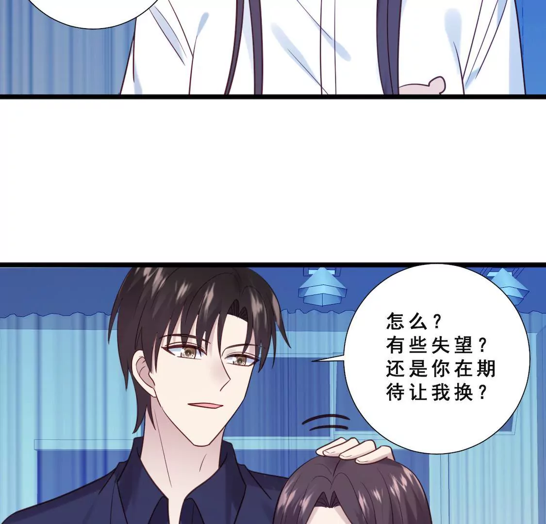 第29话 冷面绝情前男友-第31话