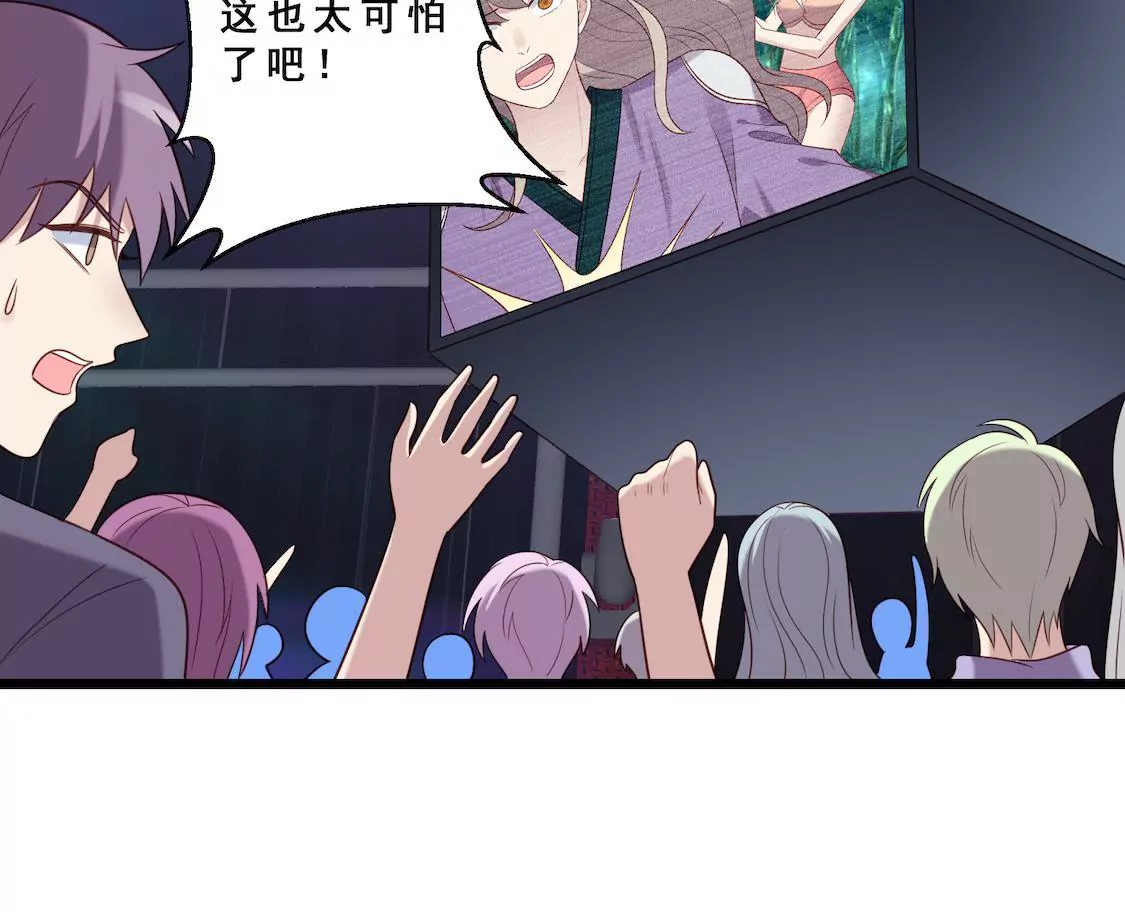 第31话 表妹对我前男友表白？(1/2)-第33话