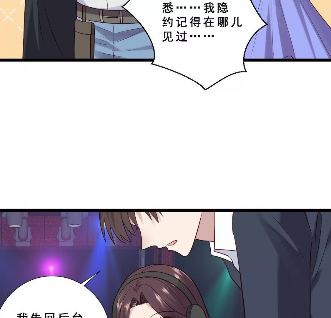 第31话 表妹对我前男友表白？(1/2)-第33话