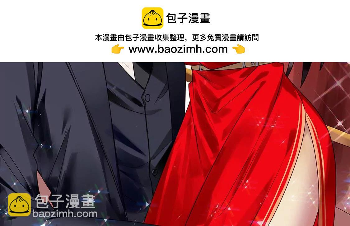 第31话 表妹对我前男友表白？(1/2)-第33话