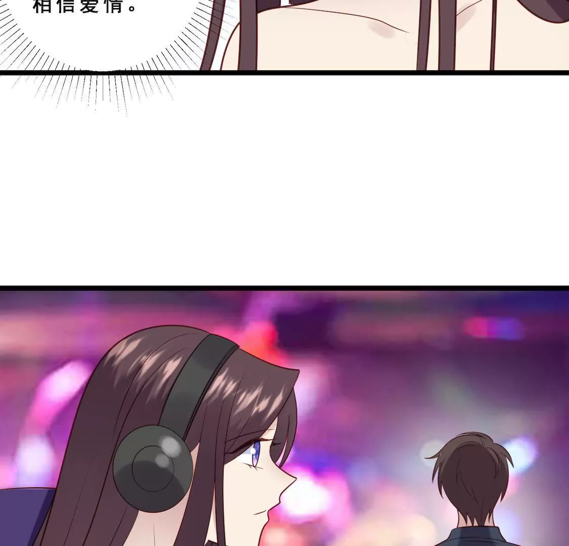 第31话 表妹对我前男友表白？(1/2)-第33话