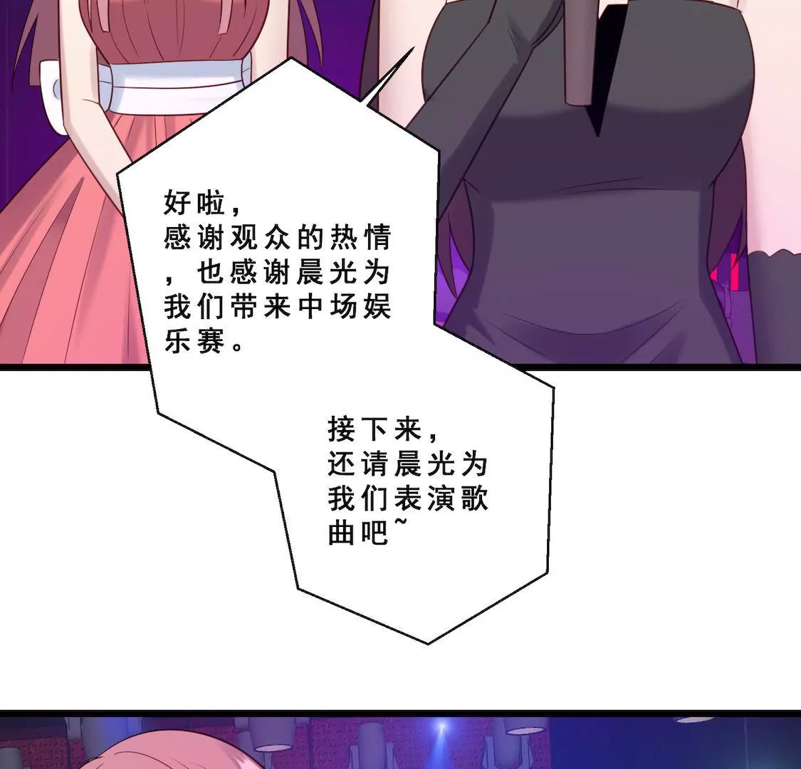 第31话 表妹对我前男友表白？(1/2)-第33话
