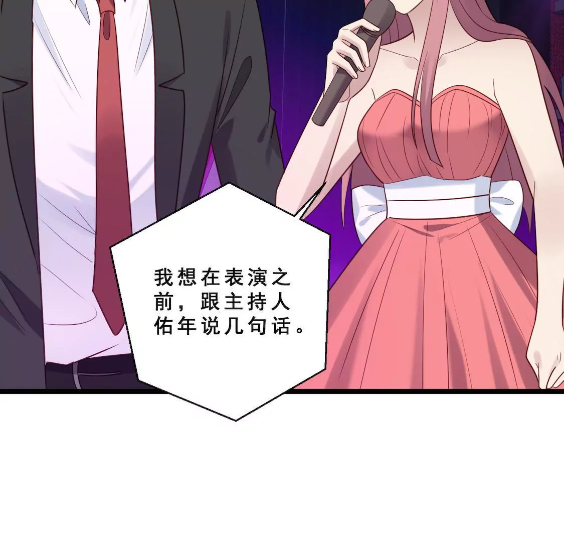 第31话 表妹对我前男友表白？(1/2)-第33话
