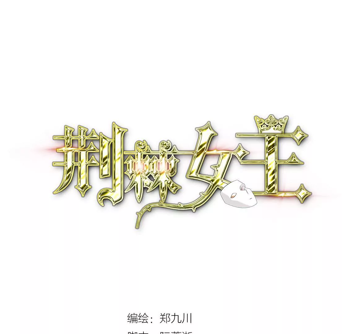 第31话 表妹对我前男友表白？(1/2)-第33话