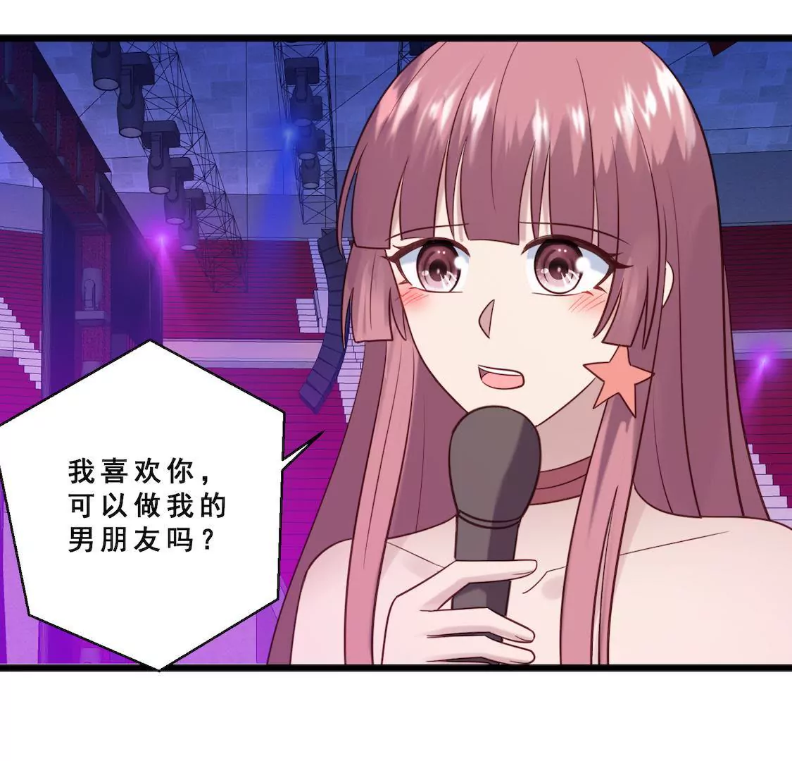 第31话 表妹对我前男友表白？(1/2)-第33话