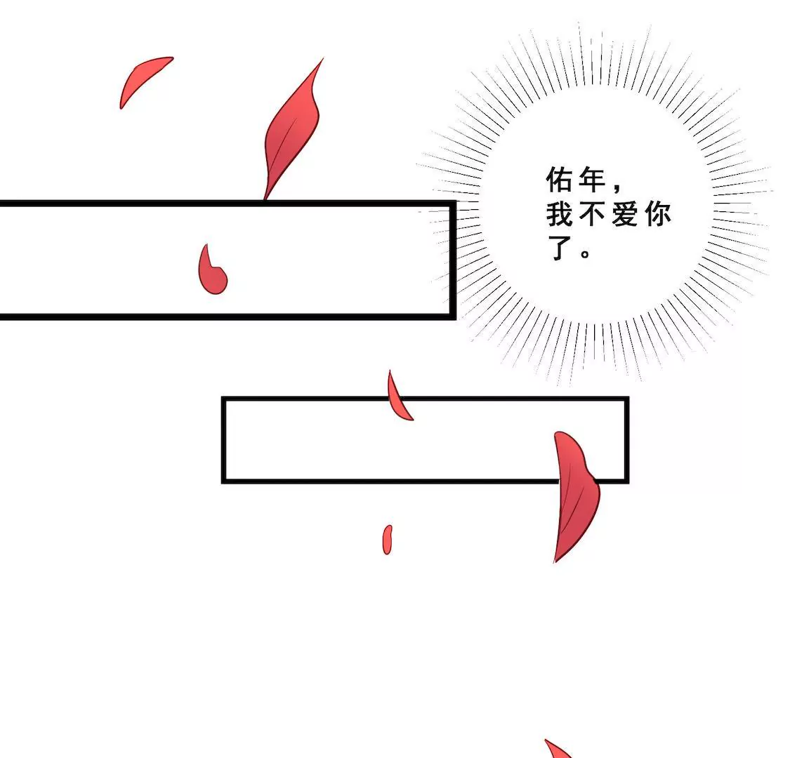第31话 表妹对我前男友表白？(1/2)-第33话
