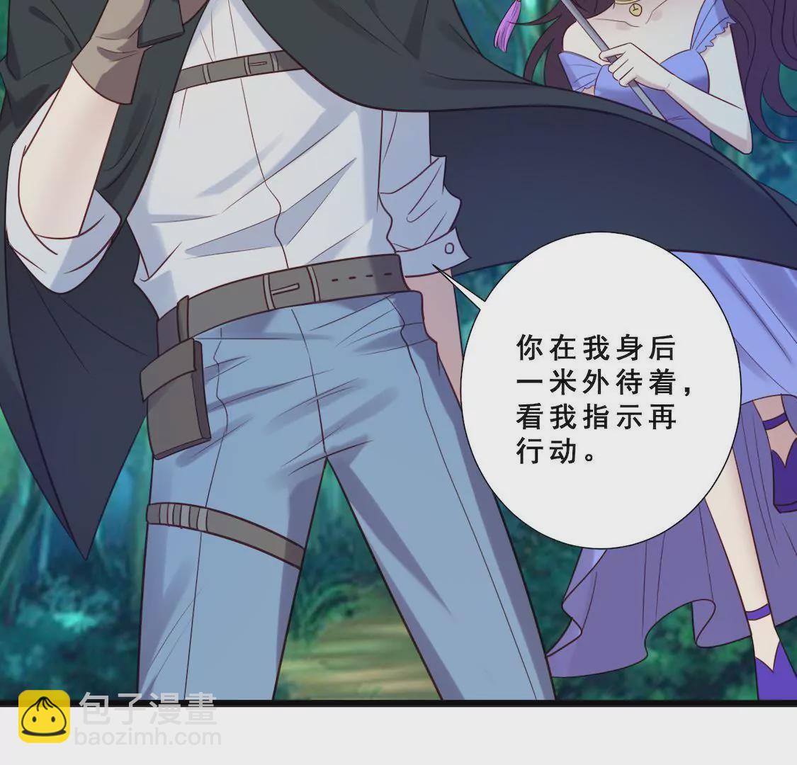 第31话 表妹对我前男友表白？(1/2)-第33话