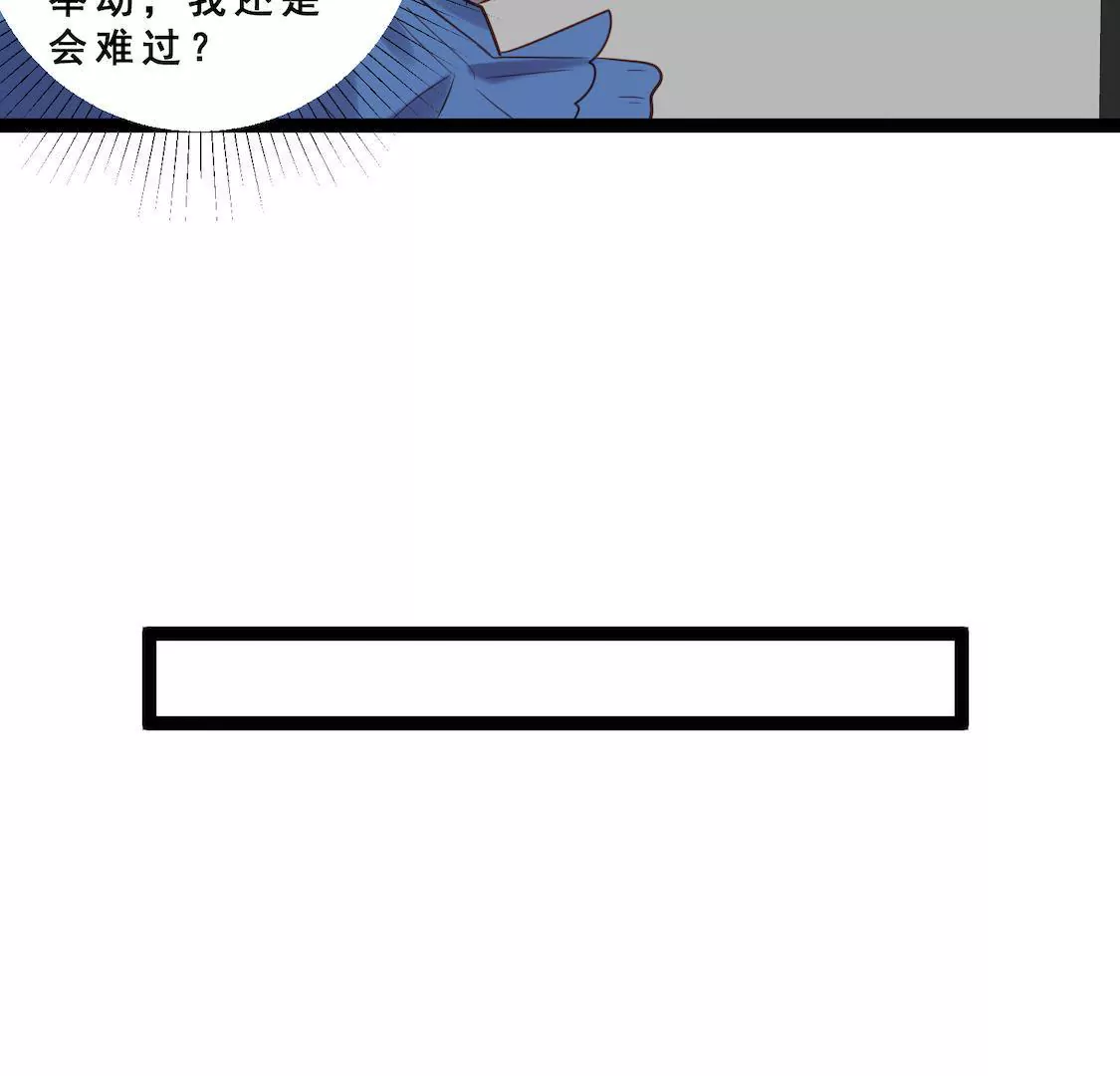第33话 有一点点心动(1/2)-第35话