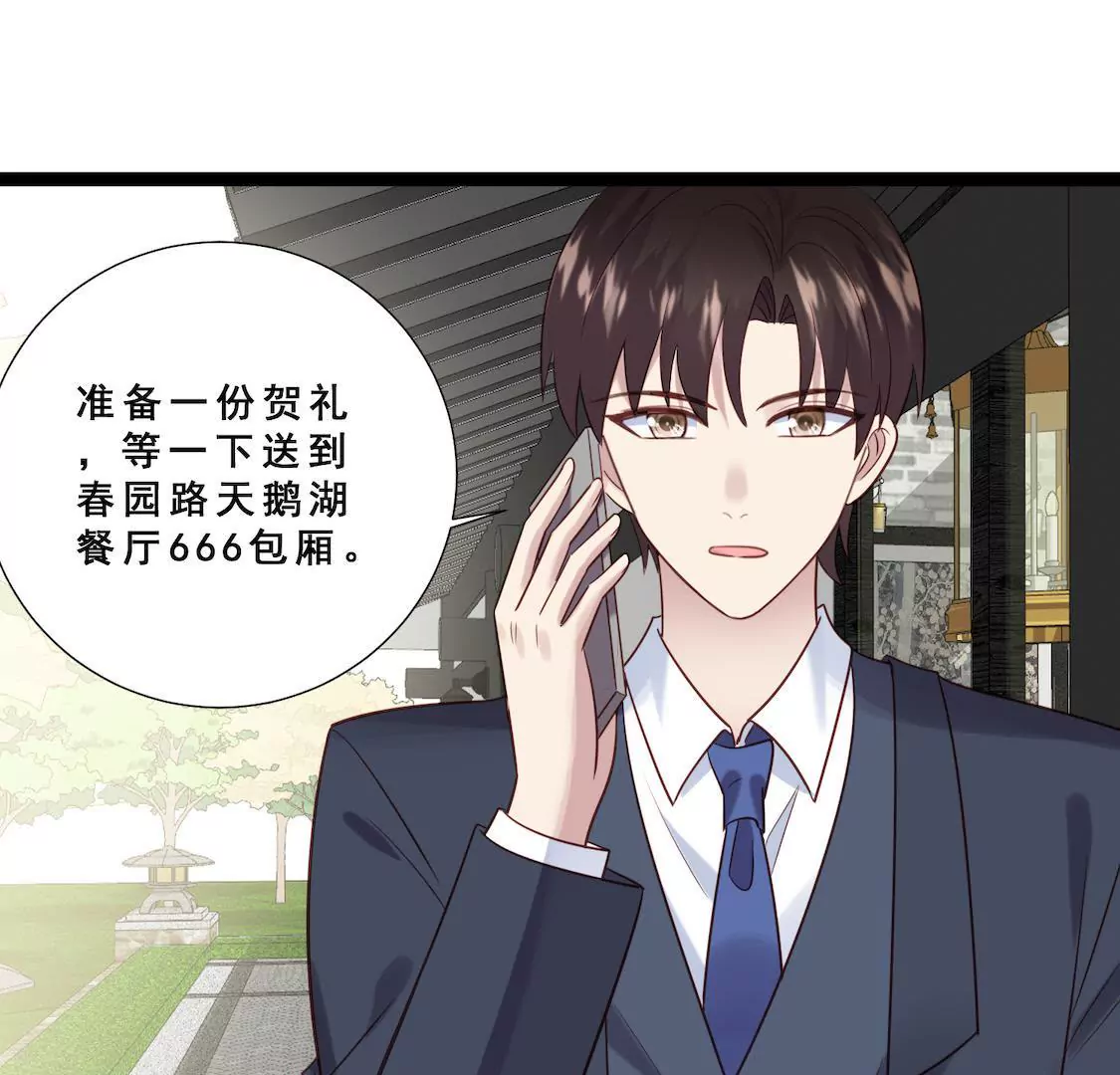 第33话 有一点点心动(1/2)-第35话