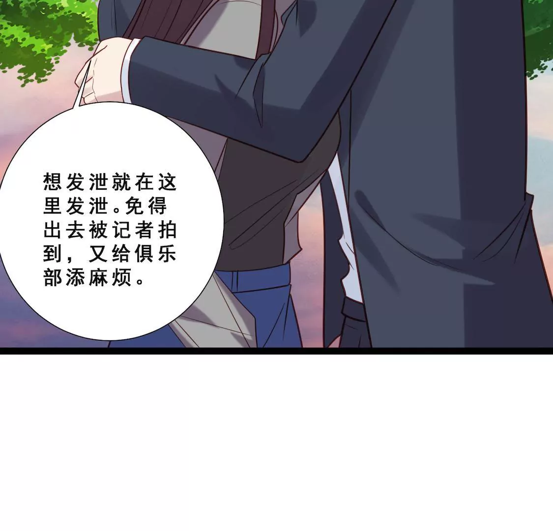 第33话 有一点点心动(1/2)-第35话