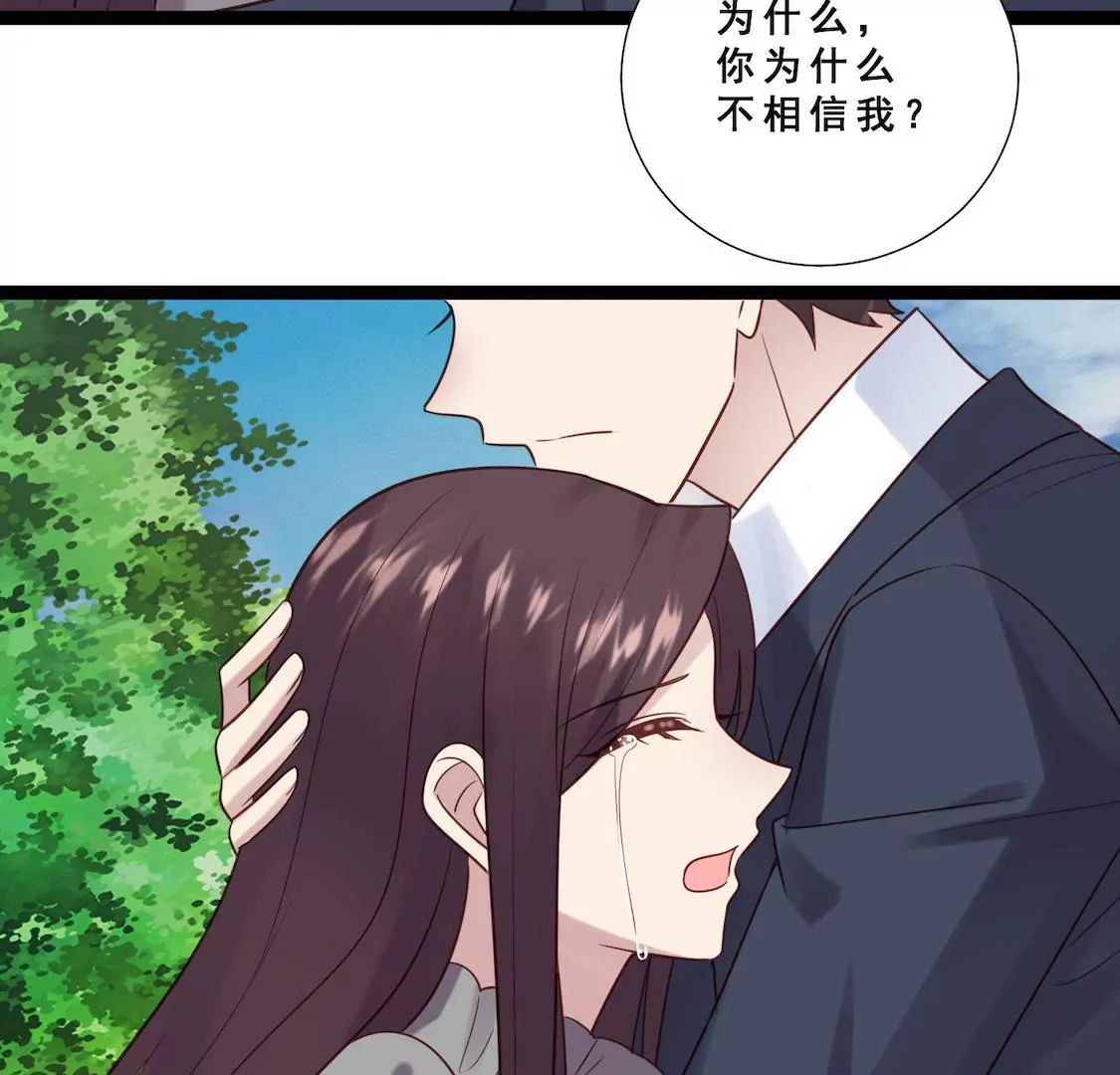 第33话 有一点点心动(1/2)-第35话
