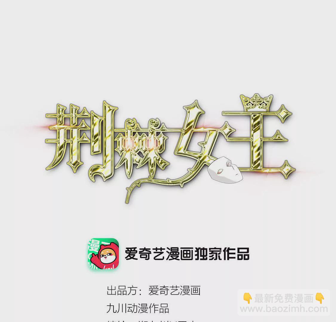 第33话 有一点点心动(1/2)-第35话