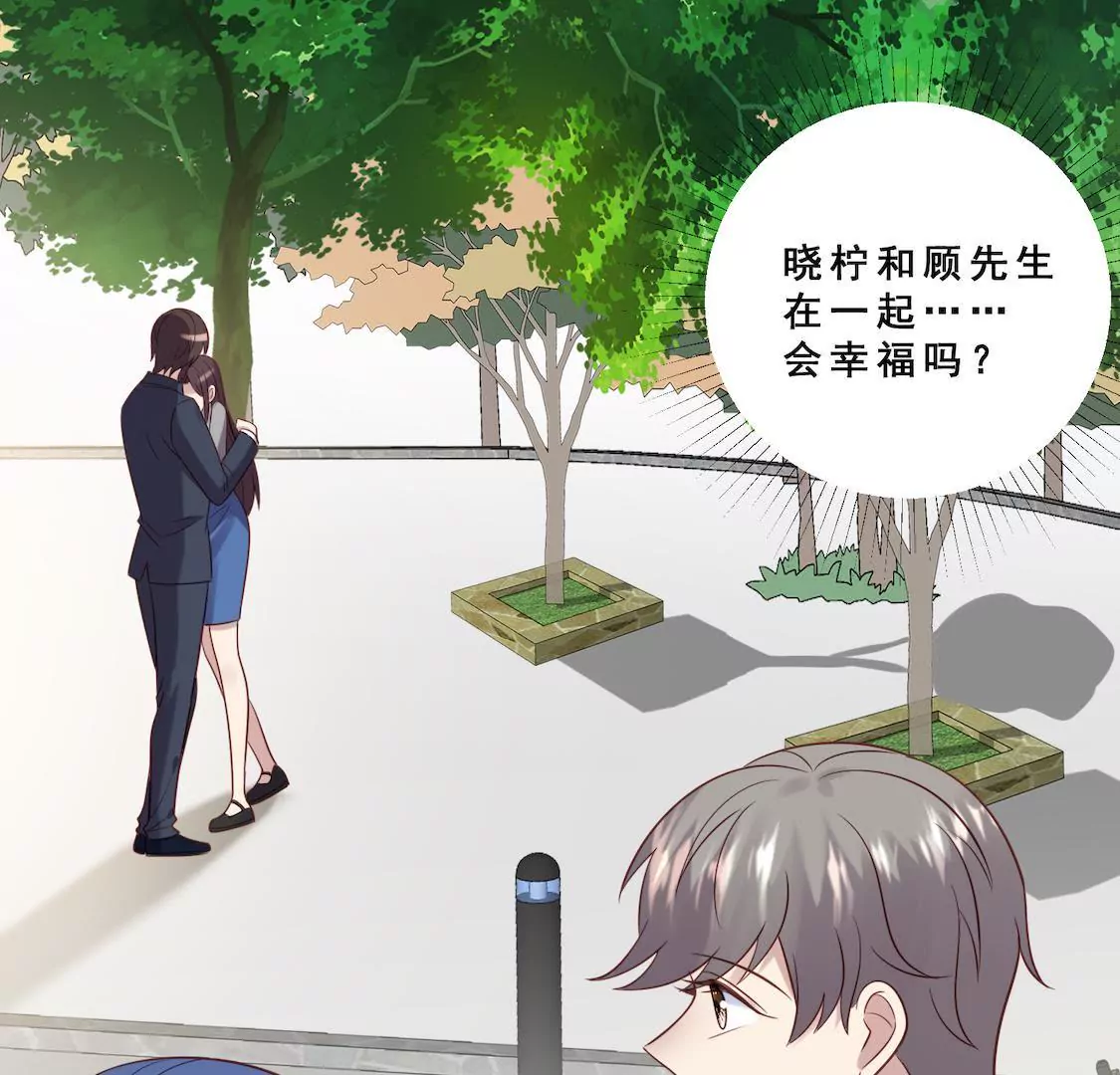 第33话 有一点点心动(1/2)-第35话