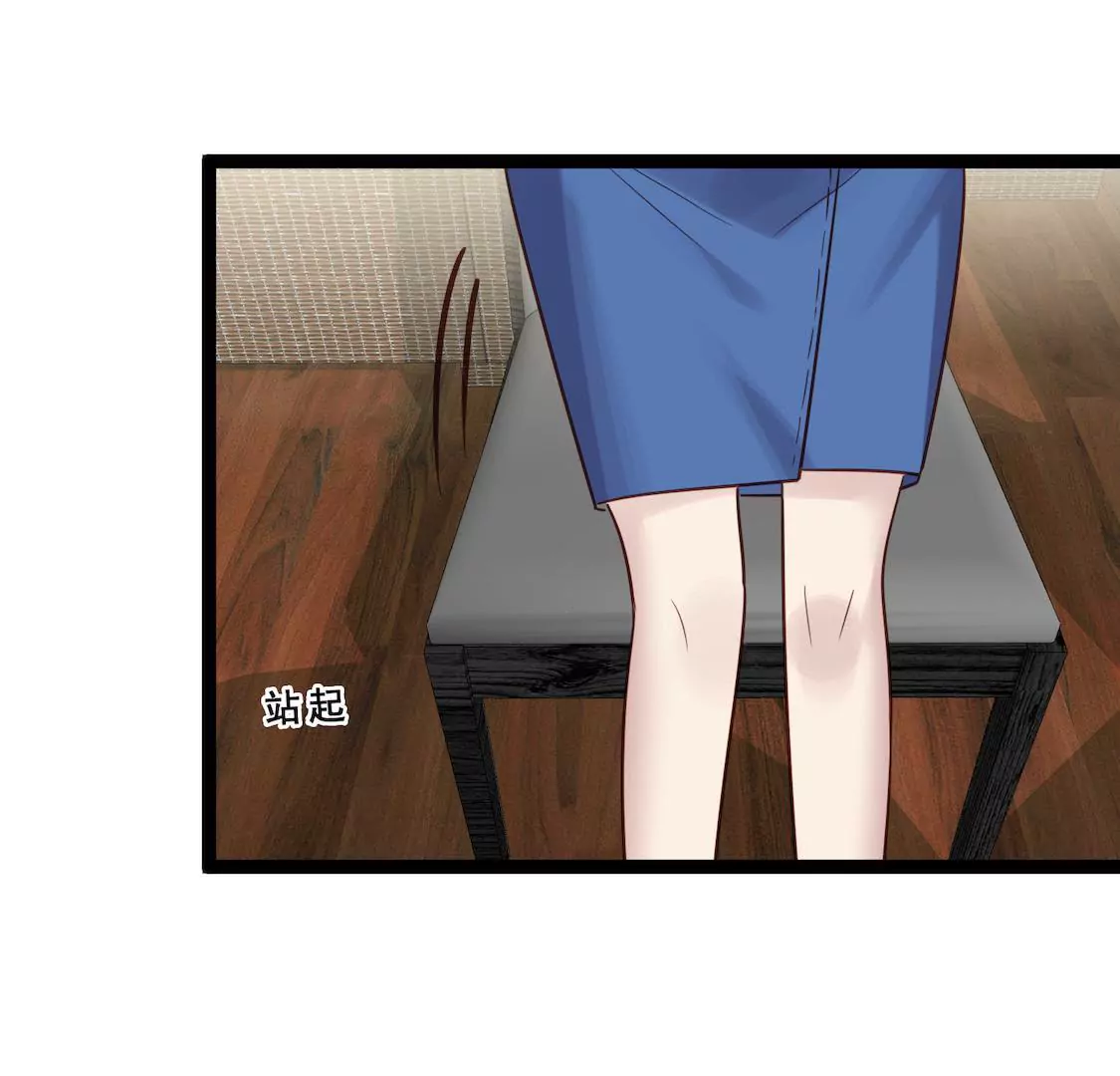 第33话 有一点点心动(1/2)-第35话