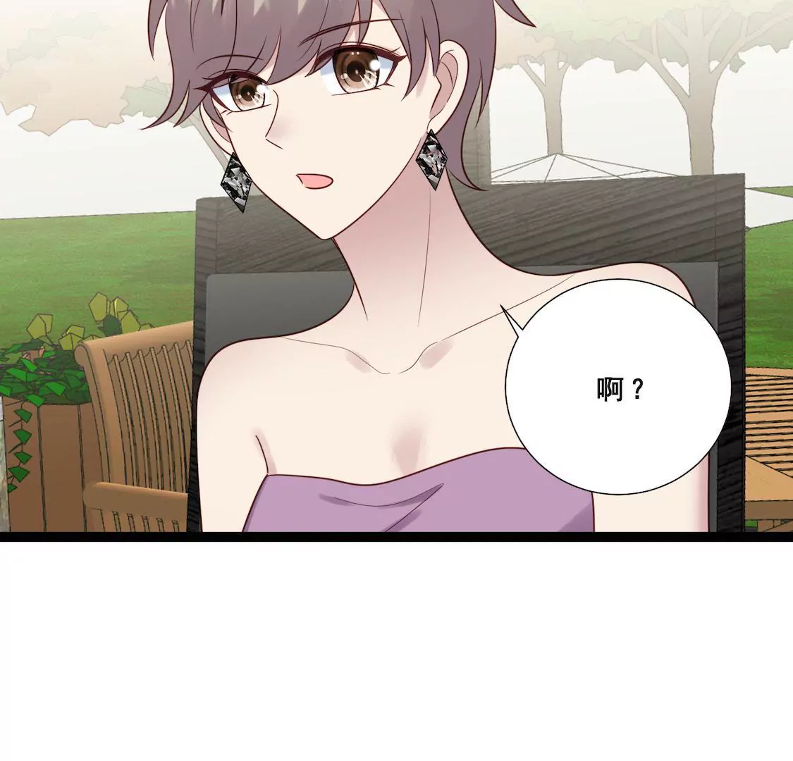 第33话 有一点点心动(1/2)-第35话