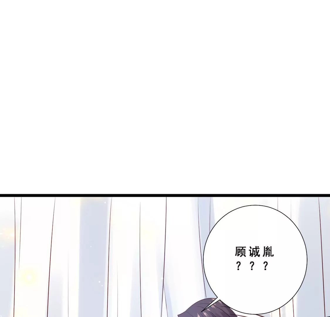 第35话 你要对我负责！(1/2)-第37话