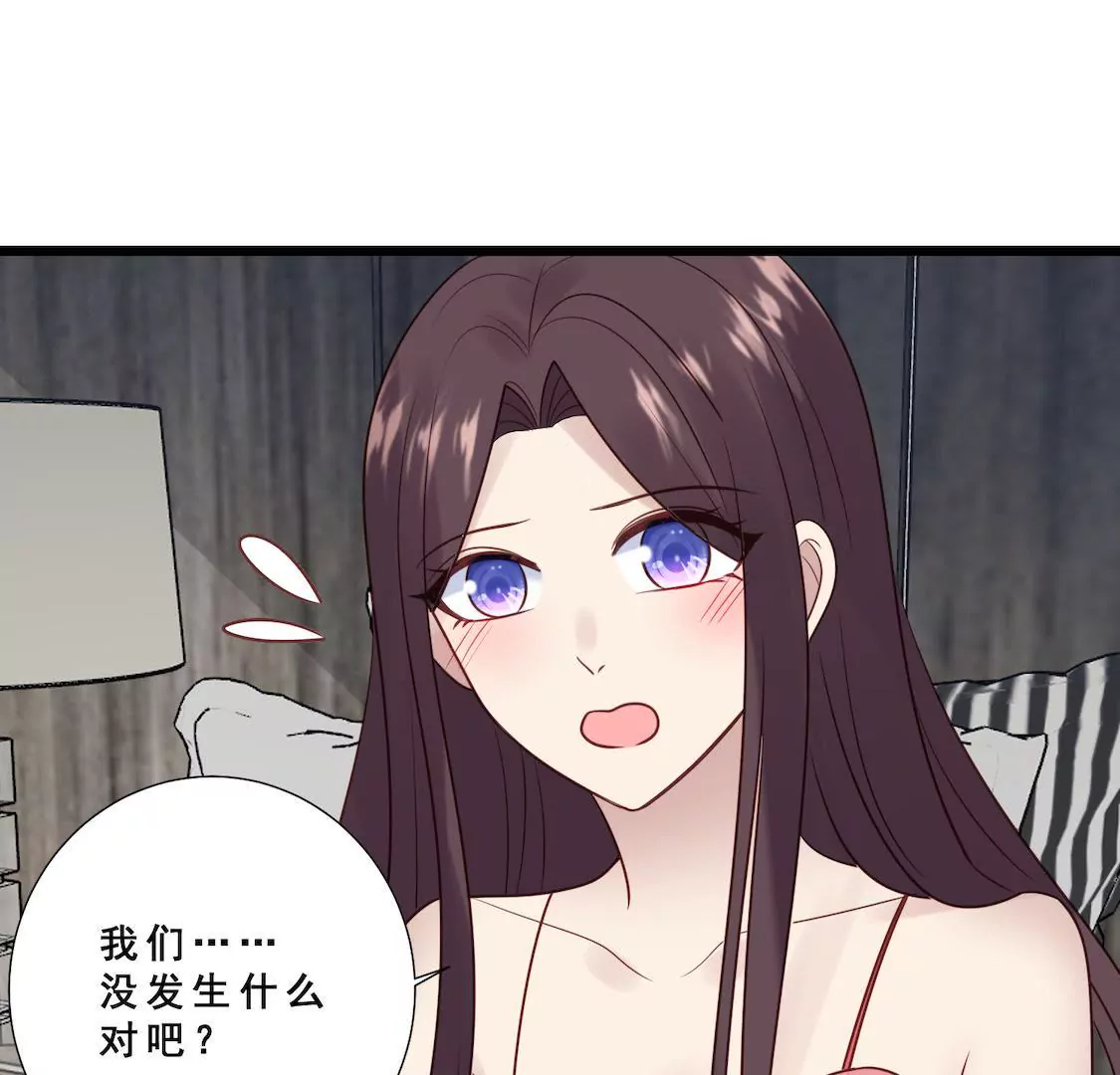 第35话 你要对我负责！(1/2)-第37话