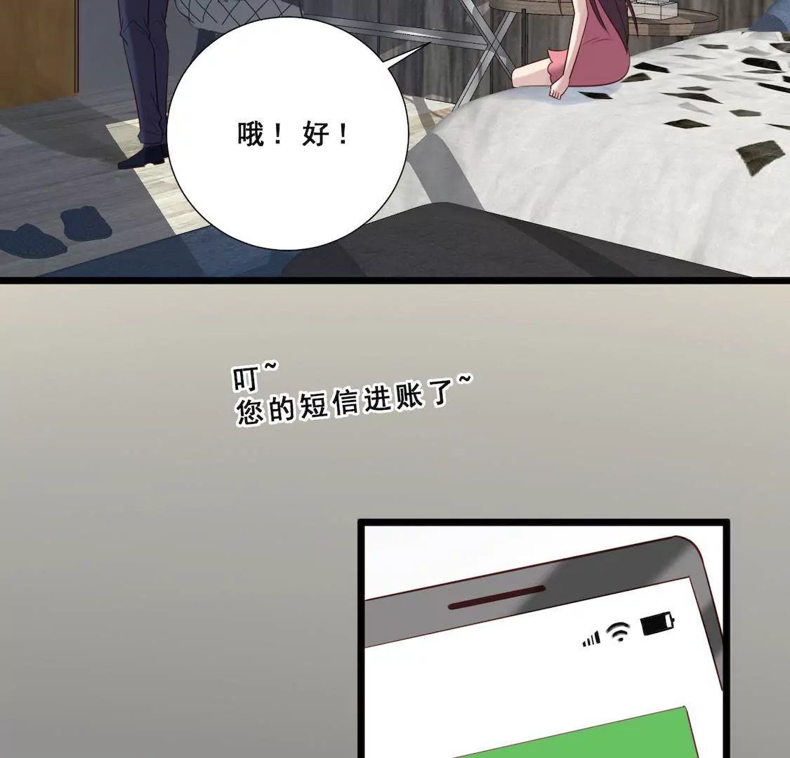 第35话 你要对我负责！(1/2)-第37话