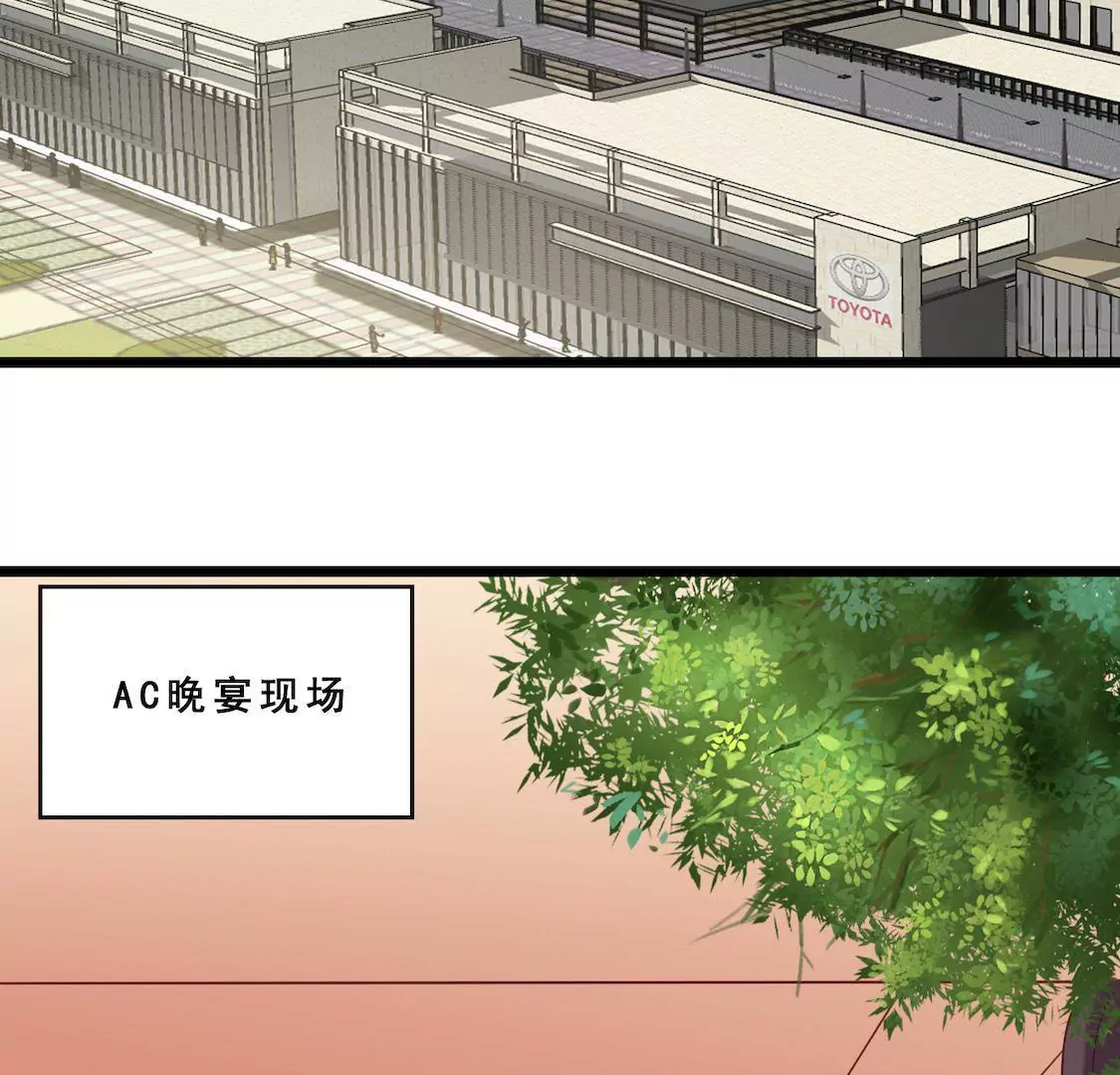 第35话 你要对我负责！(1/2)-第37话
