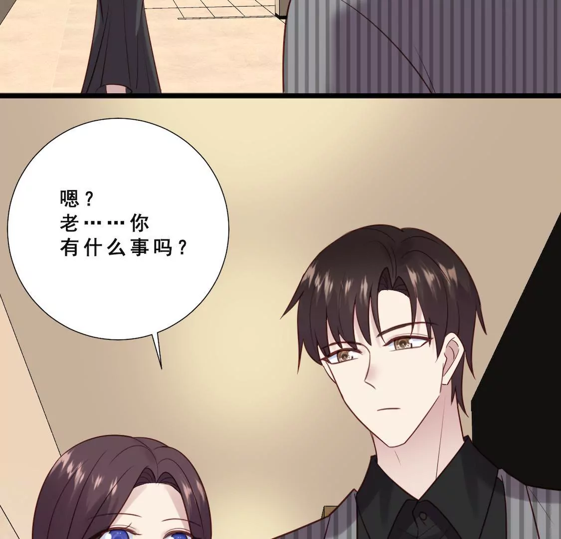 第35话 你要对我负责！(1/2)-第37话