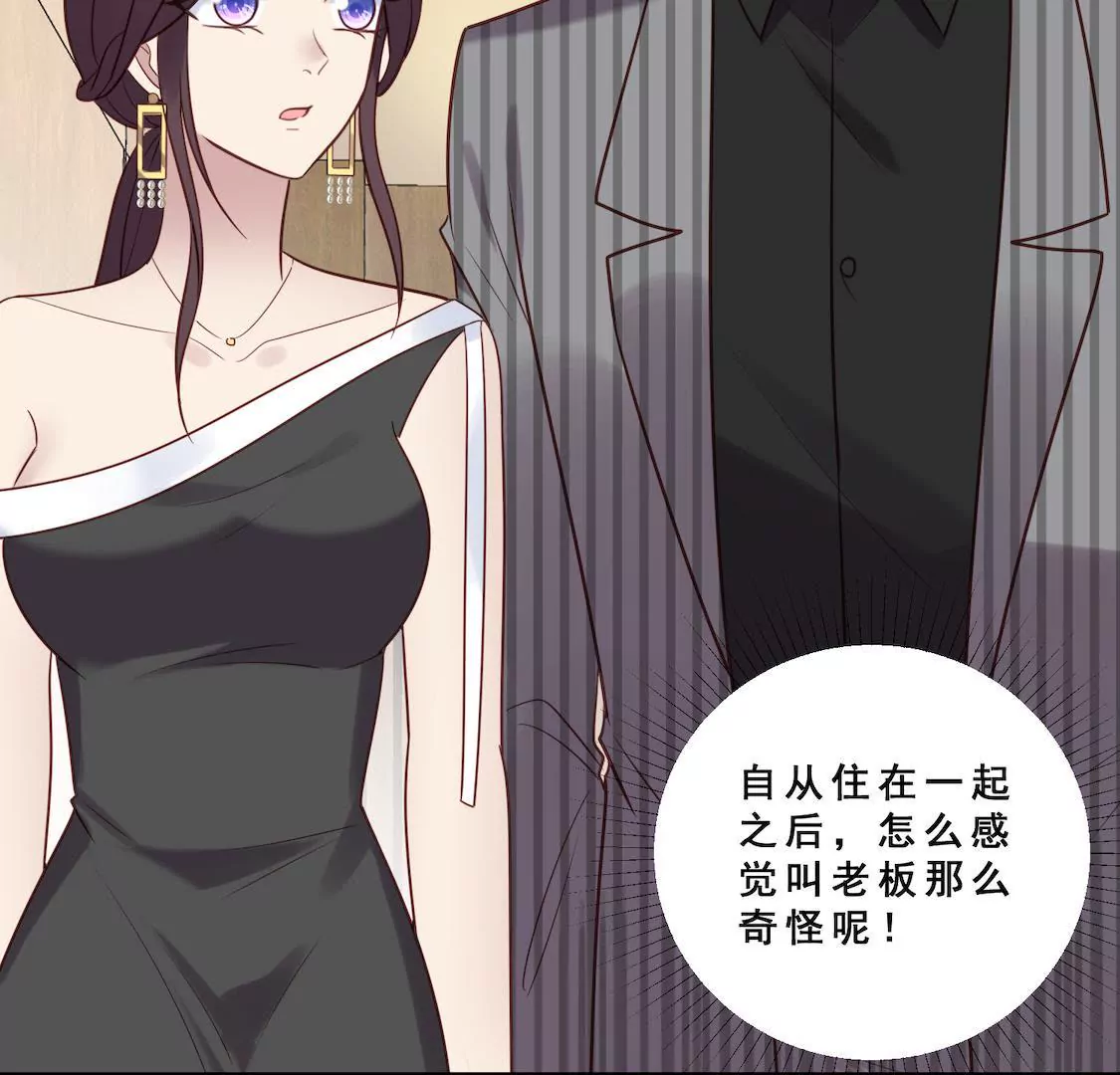 第35话 你要对我负责！(1/2)-第37话
