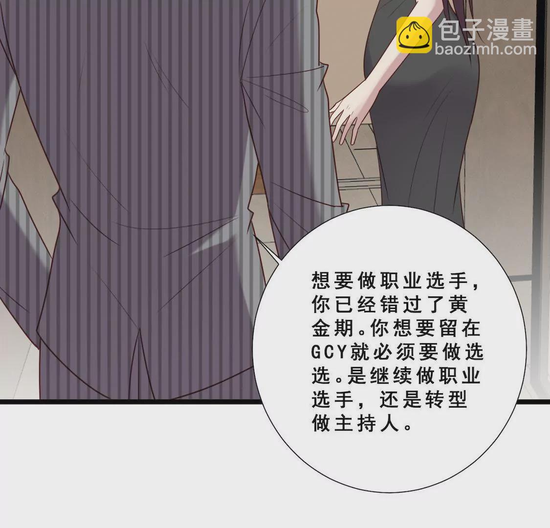 第35话 你要对我负责！(1/2)-第37话