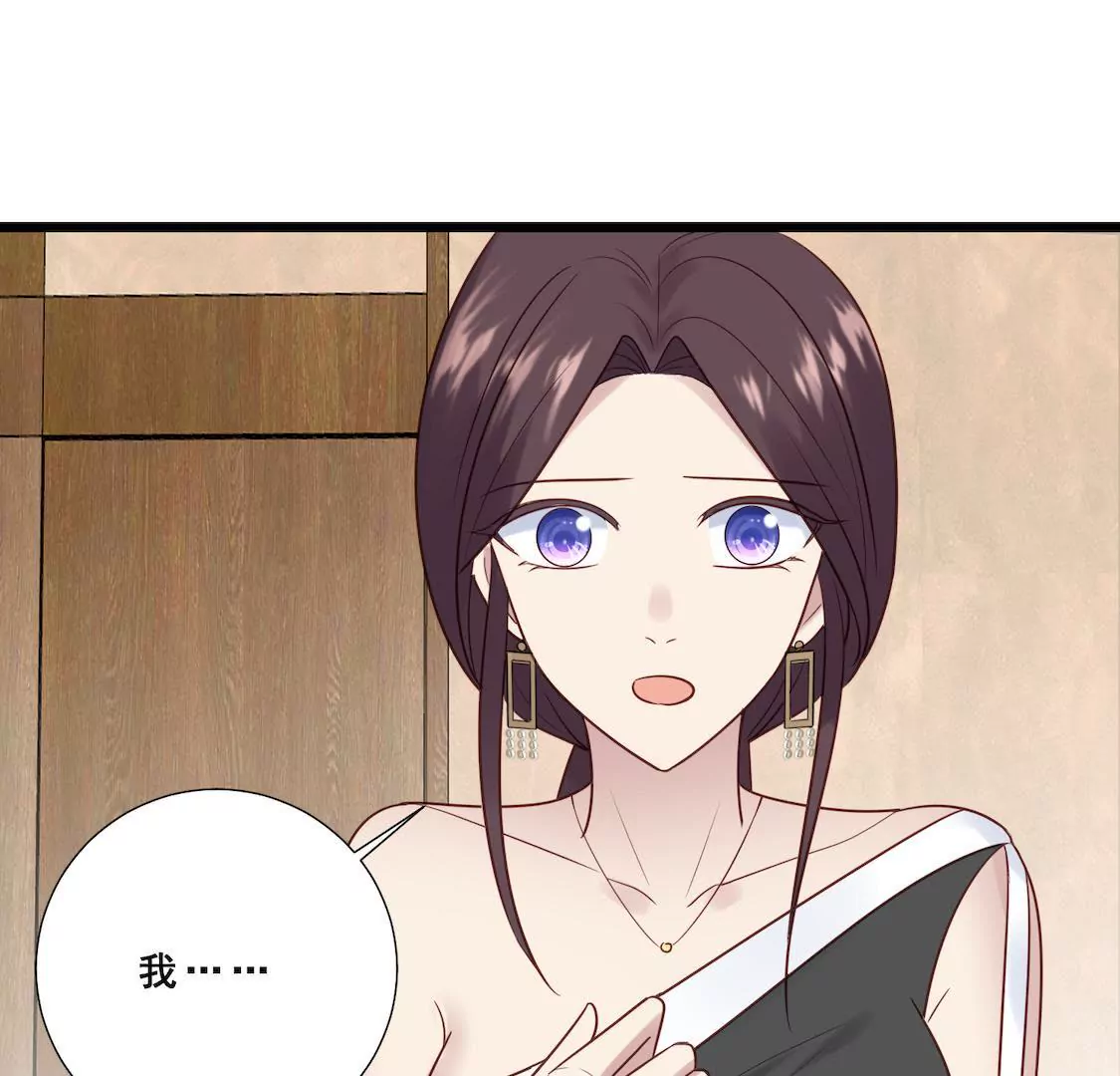 第35话 你要对我负责！(1/2)-第37话